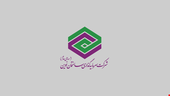 عرضه عمده سهام شرکت سرمایه گذاری ساختمان ایران (نماد وساخت) در تاریخ 1405/04/01